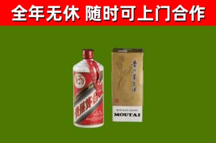 晋城烟酒回收铁盖茅台酒.jpg